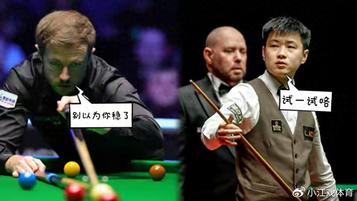 Kaiyun 开云体育官网-威尔士赛中国五虎突围！周跃龙斩落囧哥，赵心童三连冠有戏？|斯诺克威尔士公开赛|凯伦·威尔逊|常冰玉|肖国栋|吴宜泽_新浪体育_新浪新闻